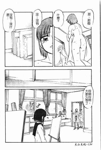 第135頁圖