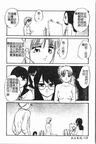 第139頁圖