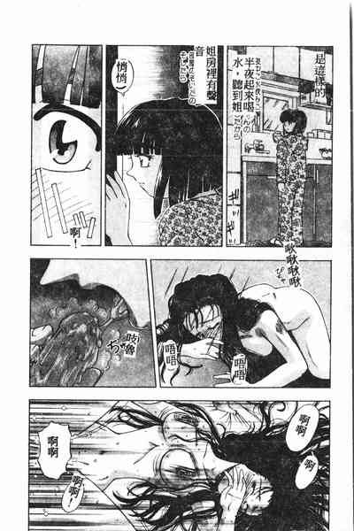第151頁圖