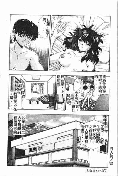 第183頁圖