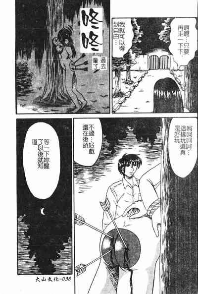 第39頁圖
