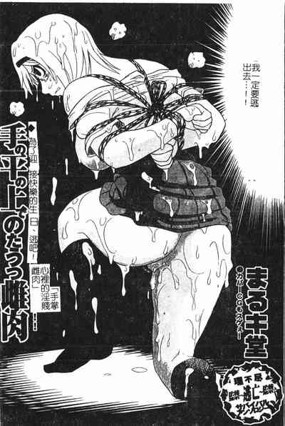 第59頁圖