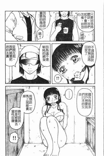 第7頁圖