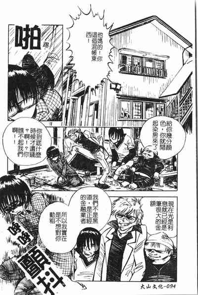 第95頁圖