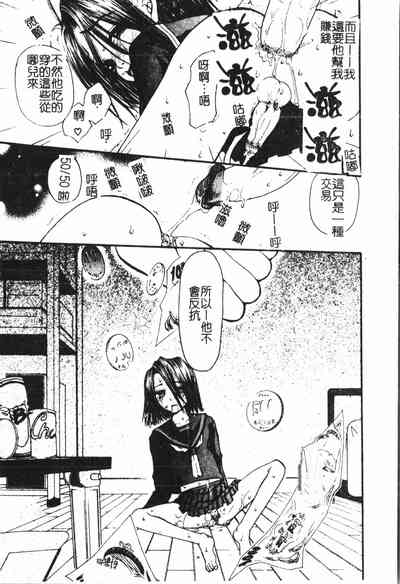 第107頁圖