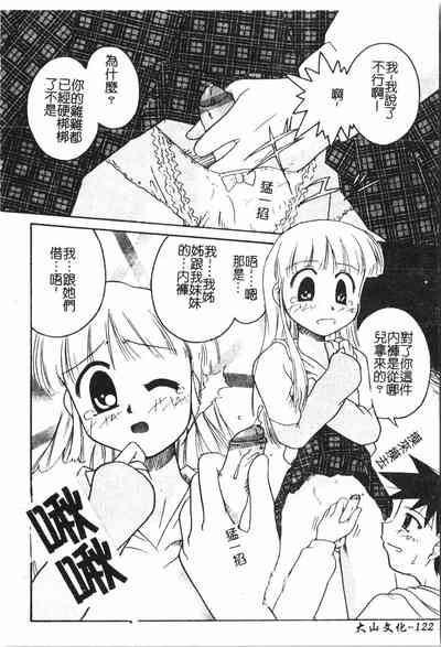 第123頁圖