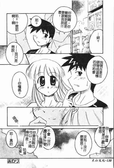 第131頁圖