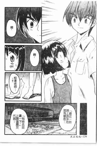 第135頁圖