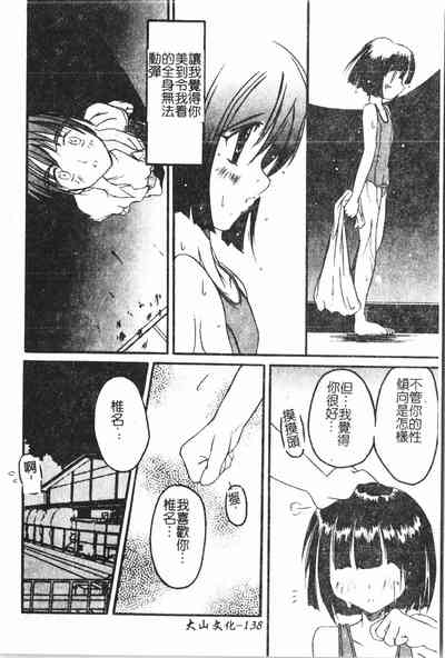 第139頁圖