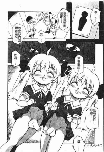 第151頁圖