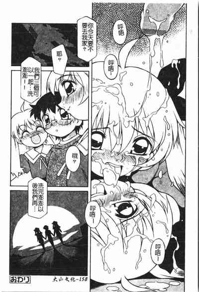 第159頁圖