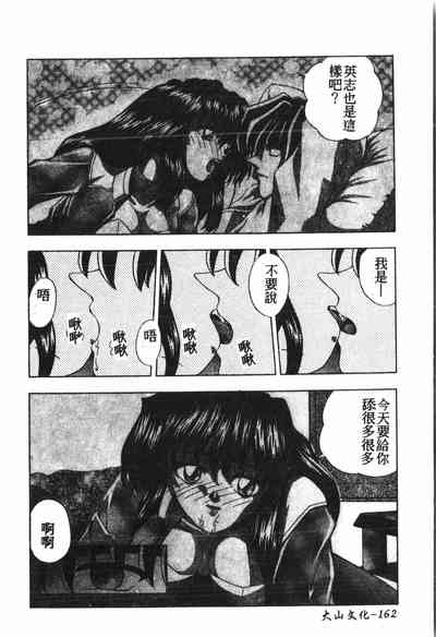 第163頁圖