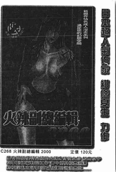 第183頁圖