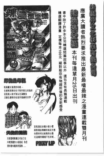 第187頁圖