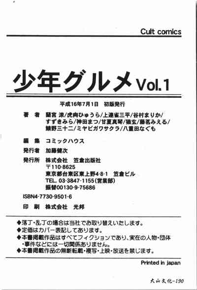 第191頁圖