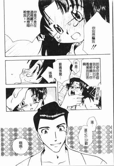第43頁圖