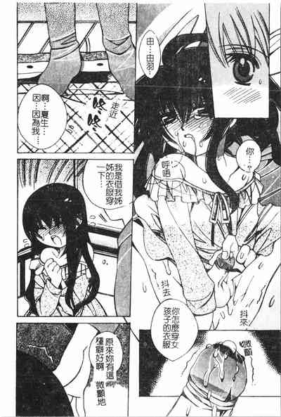 第59頁圖