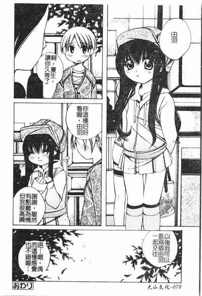 第71頁圖