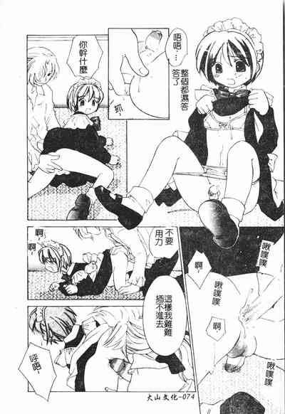 第75頁圖