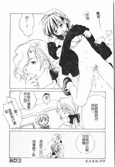 第79頁圖