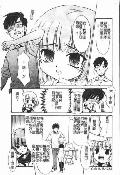 第83頁圖