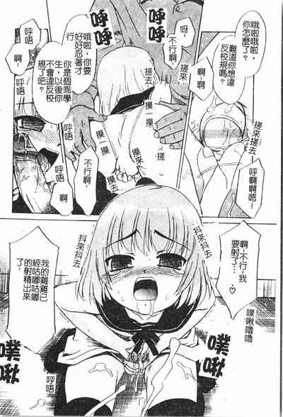 第91頁圖