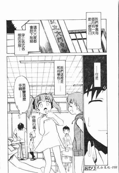 第99頁圖