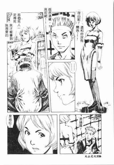 第127頁圖