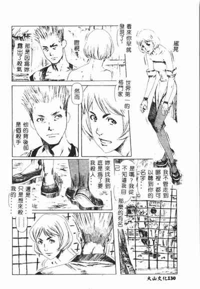第131頁圖