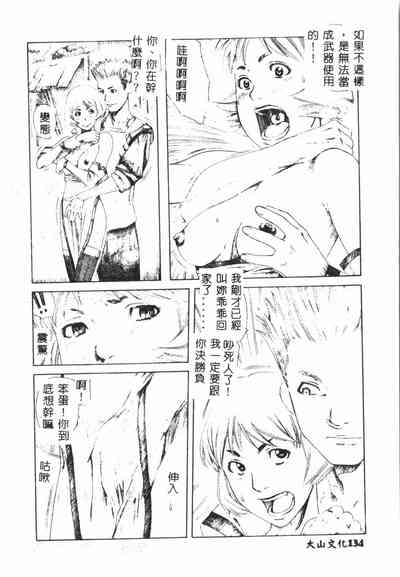 第135頁圖