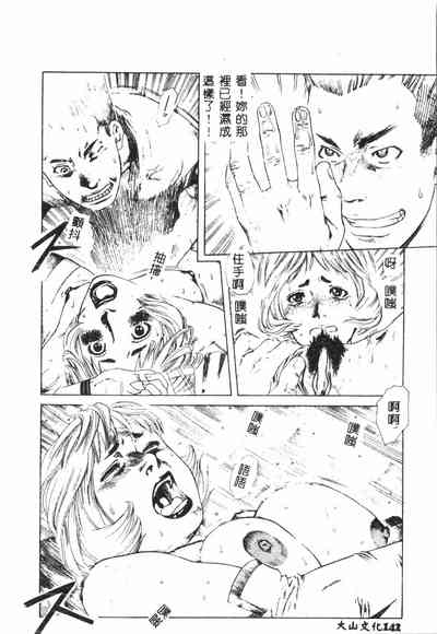 第143頁圖
