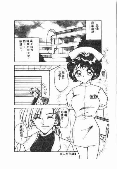 第163頁圖