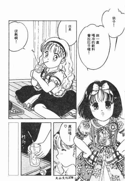 第179頁圖