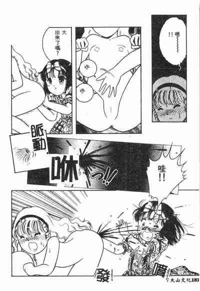 第183頁圖