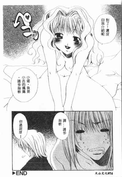 第75頁圖