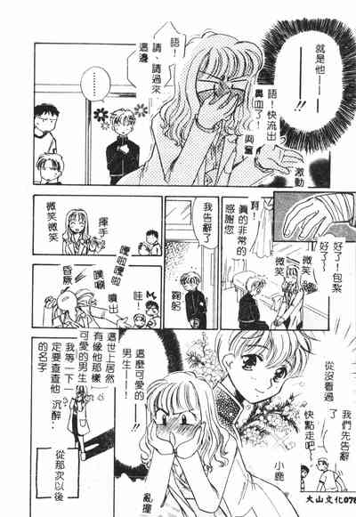 第79頁圖