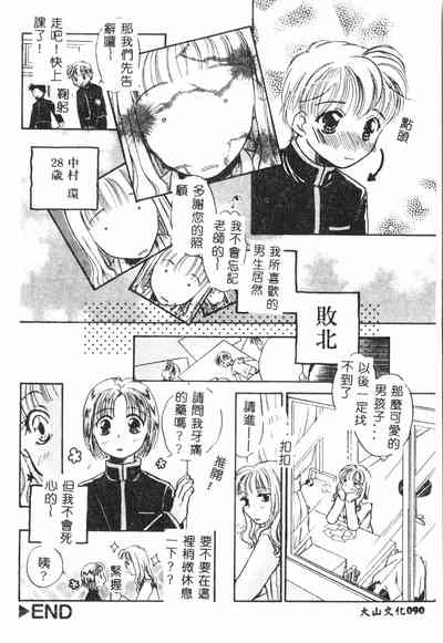 第91頁圖