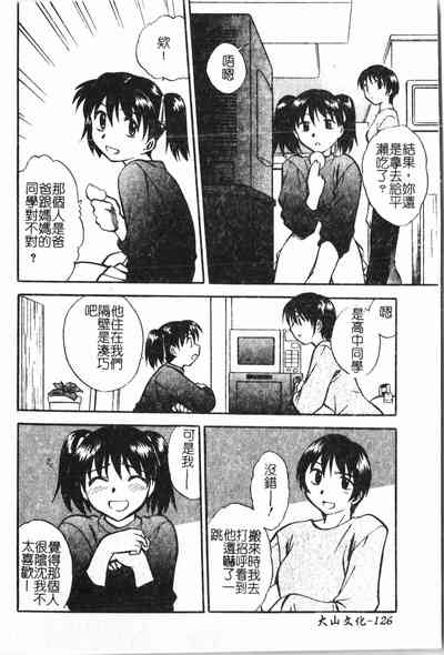 第127頁圖