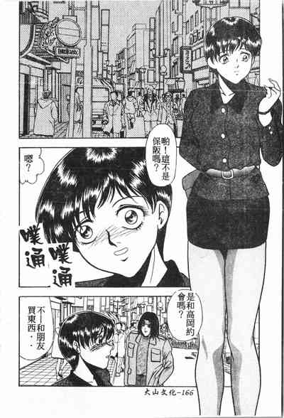 第167頁圖