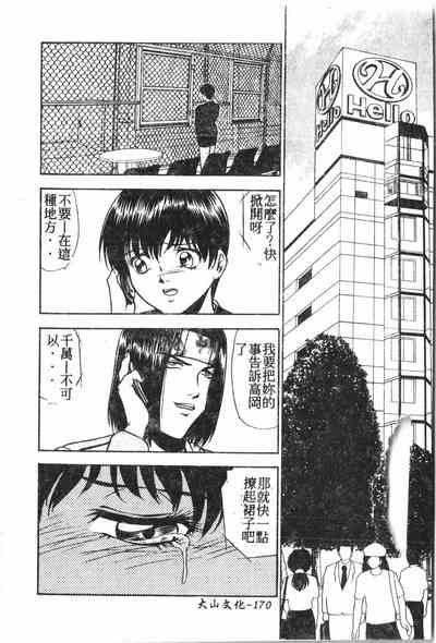 第171頁圖