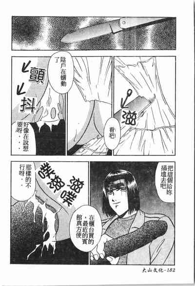 第183頁圖