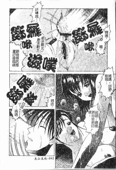 第43頁圖
