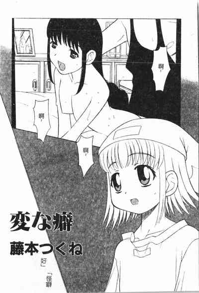 第47頁圖