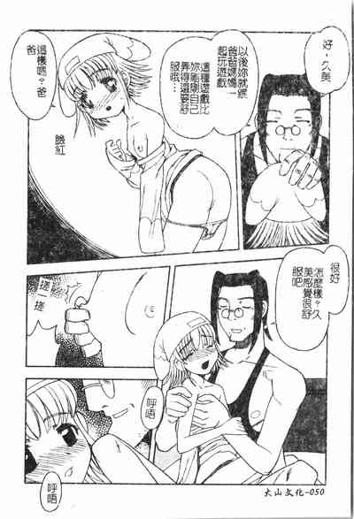 第51頁圖