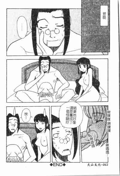 第63頁圖