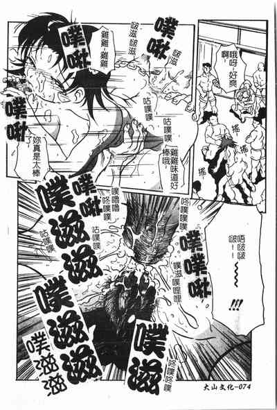 第75頁圖