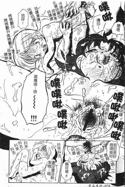 第79頁圖