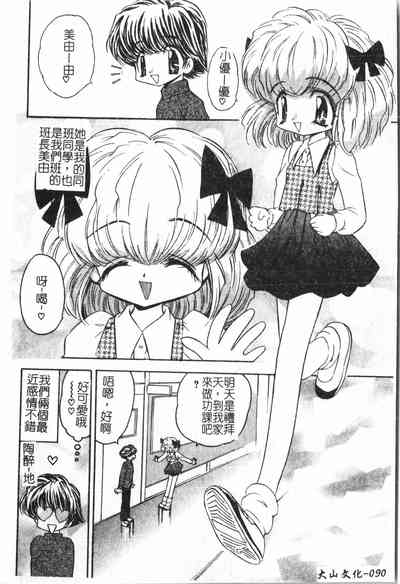 第91頁圖