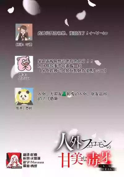 第35页图