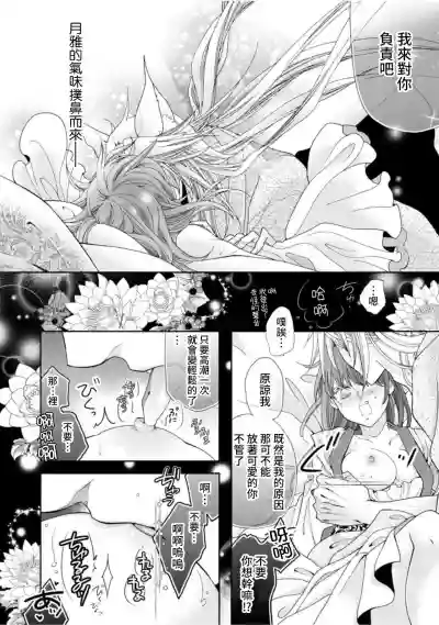 第67页图